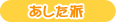 �l