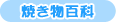 �ĕ��S��