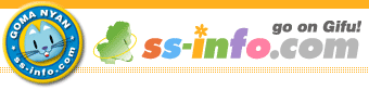 ss-info.com HOME