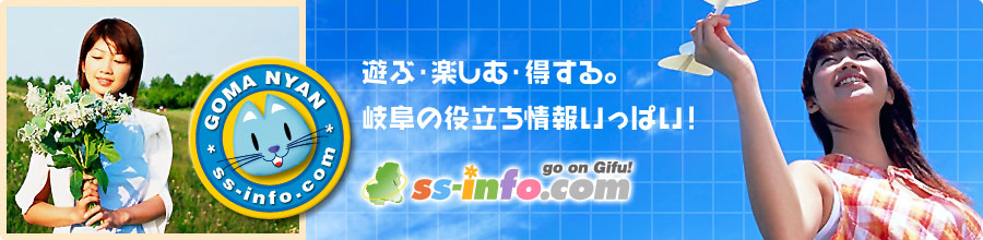 �V�ԁE�y���ށE������B�򕌂̖𗧂���񂢂��ς�!