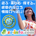 �򕌂̖𗧂���� ss-info.com
