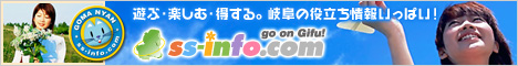 �򕌂̖𗧂���� ss-info.com
